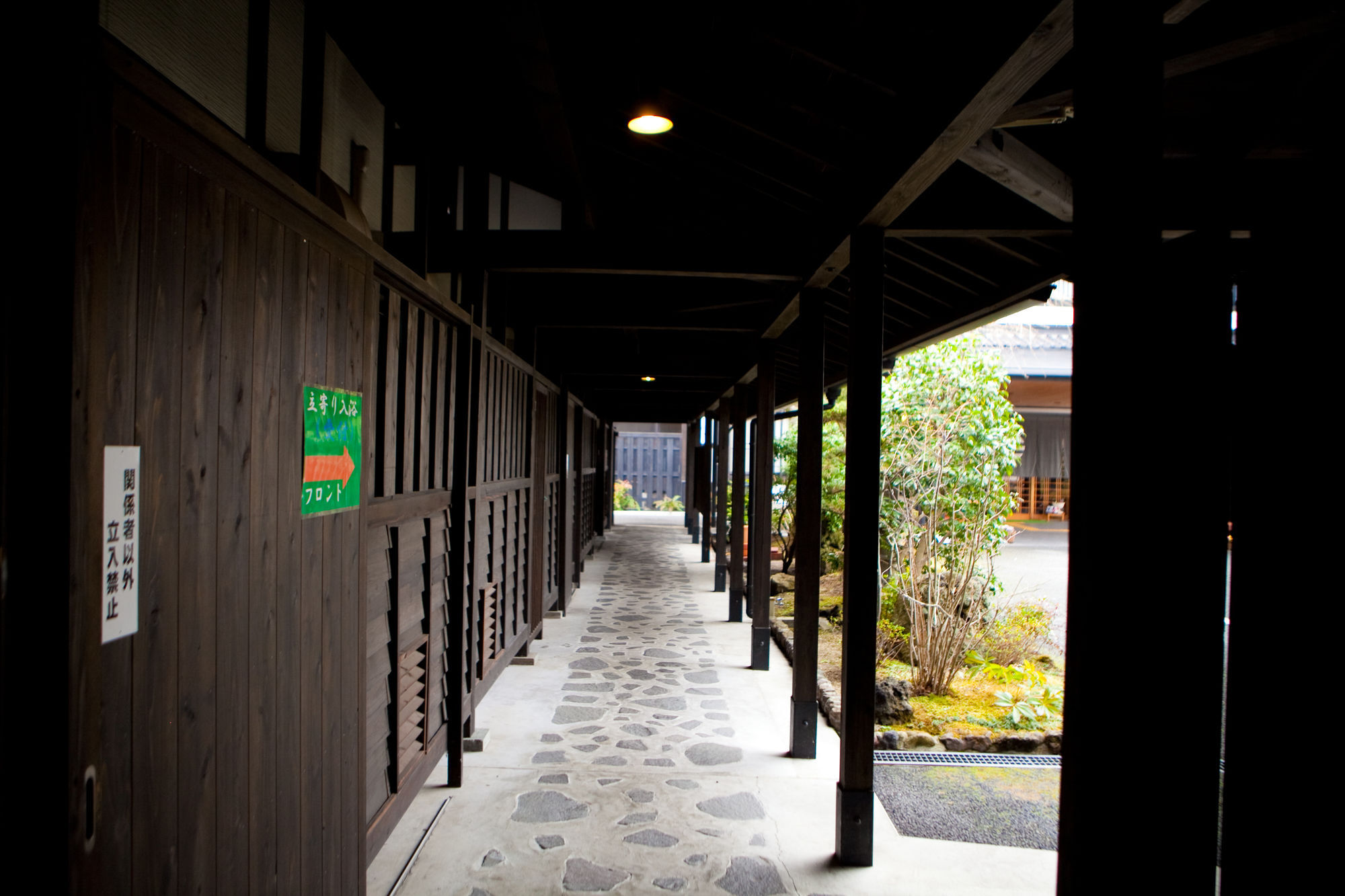 Yawaragi-No-Sato Yadoya Hotel Yufu Exterior photo